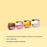 HONEYBALM ENYΔΑΤΙΚΟ ΧΕΙΛΙΩΝ - Image 2